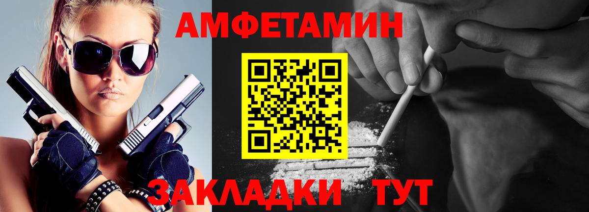 Первитин витя Соликамск