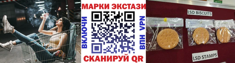 Марки 25I-NBOMe 1,5мг  Купить  Соликамск 