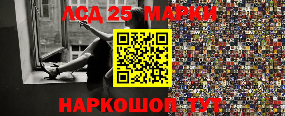 купить наркотики сайты  Марки N-bome 1,5мг  Вход с VPN  Соликамск  Марки N-bome 1,5мг 