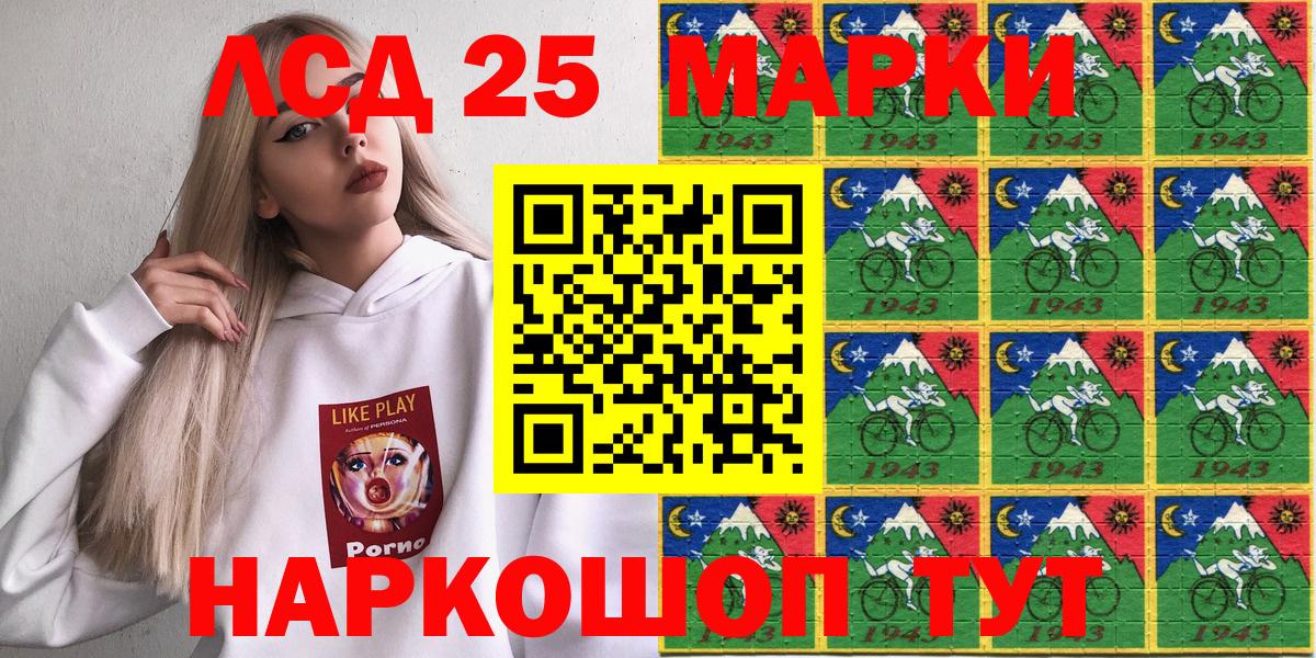 Наркотические марки  наркотики  Соликамск  Марки NBOMe 1,8мг  Марки NBOMe 1,8мг 