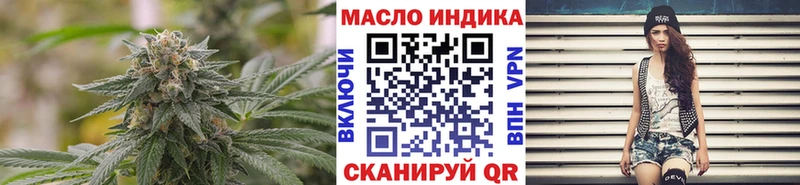 Купить где  Соликамск  Дистиллят ТГК концентрат 