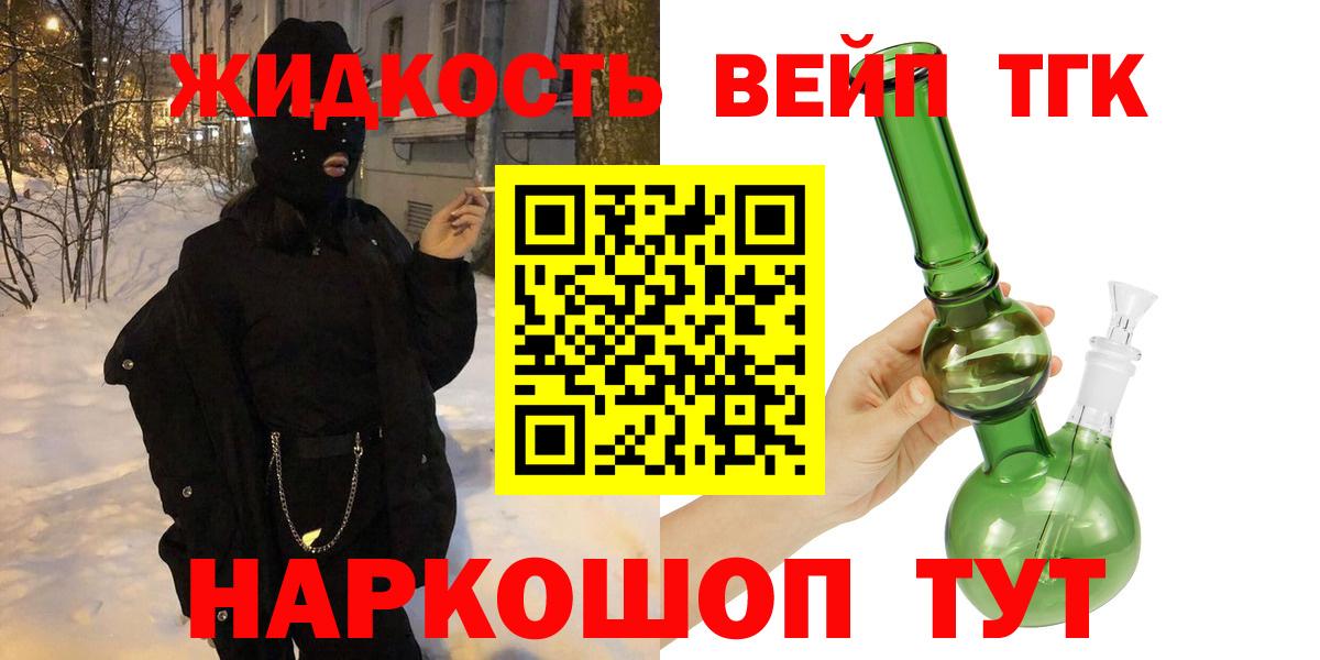 Дистиллят ТГК Wax Соликамск