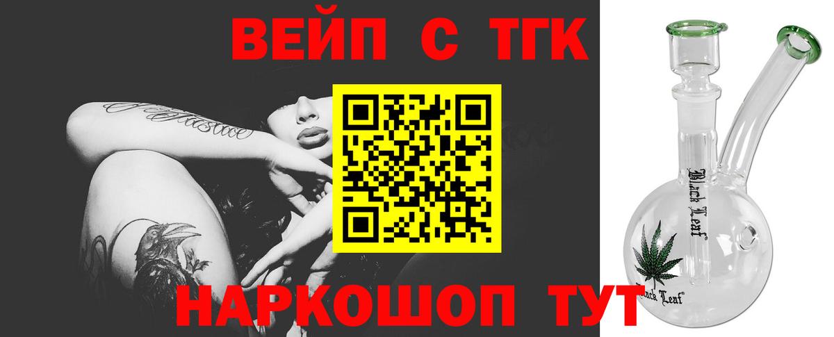 ТГК концентрат Соликамск