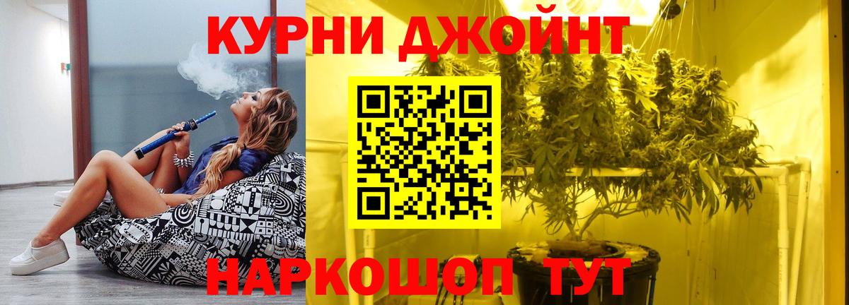 Каннабис White Widow Соликамск