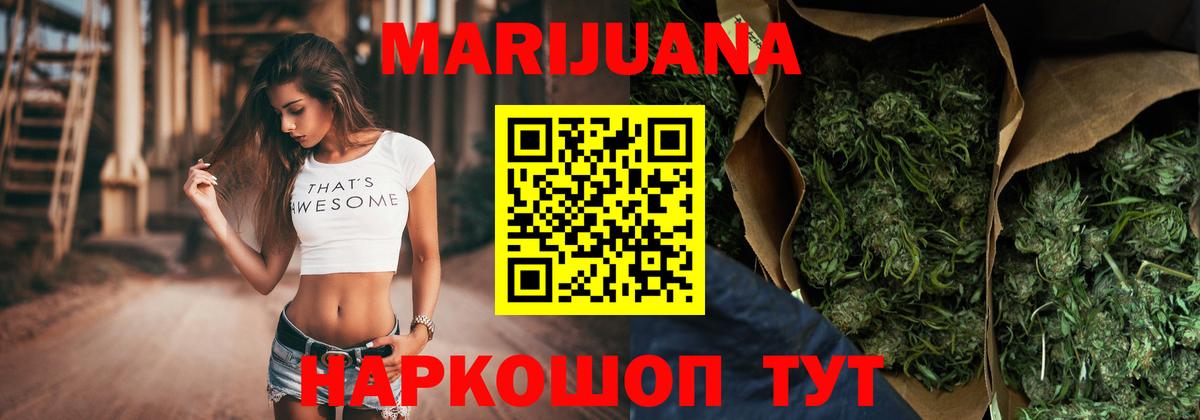 Марихуана AK-47  Вход с VPN  Соликамск  Канабис сатива  МАРИХУАНА Bruce Banner 