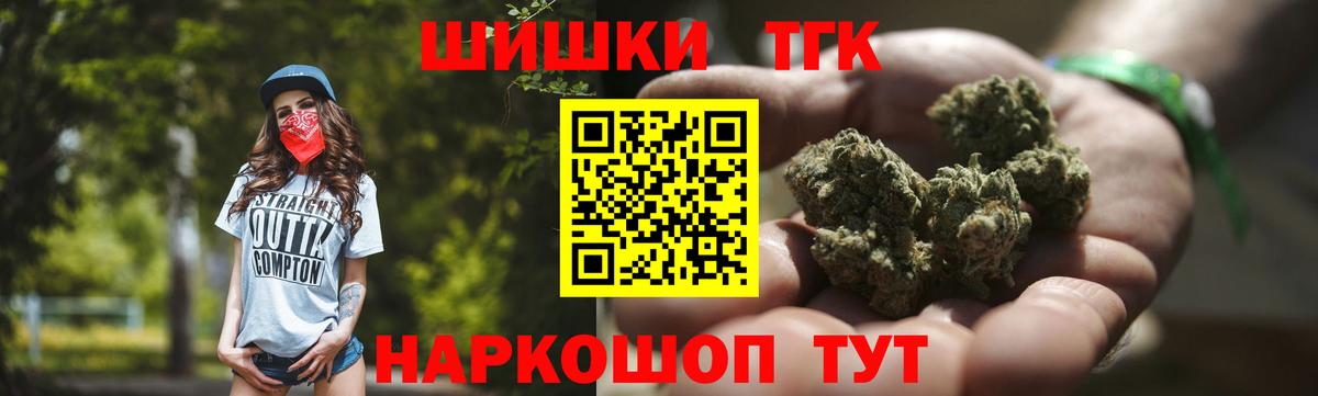Канабис Amnesia  Канабис SATIVA & INDICA  Каннабис White Widow  Соликамск  Марихуана гибрид  Вход с VPN 